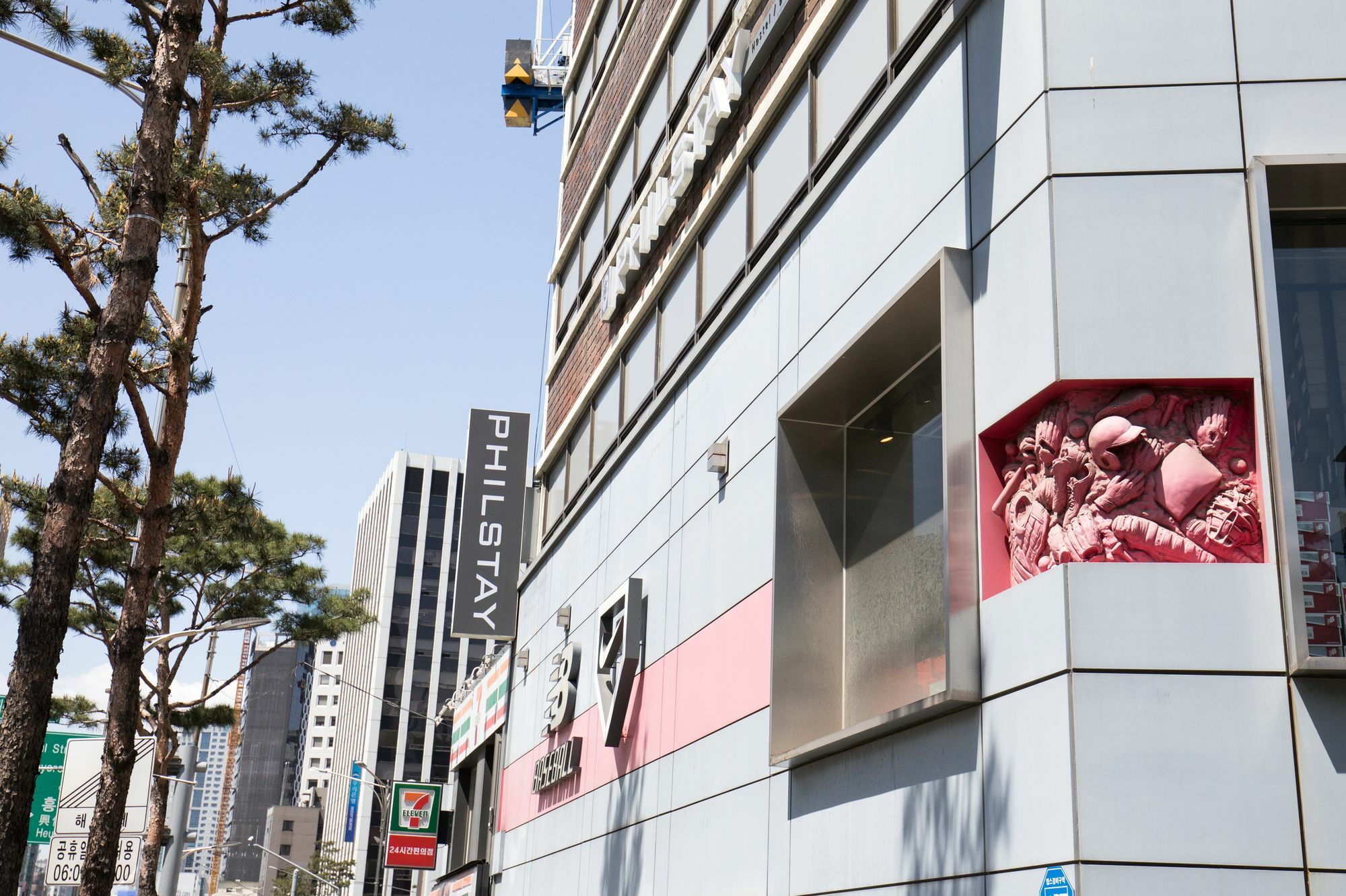 Philstay Dongdaemun Avenue Сеул Екстериор снимка